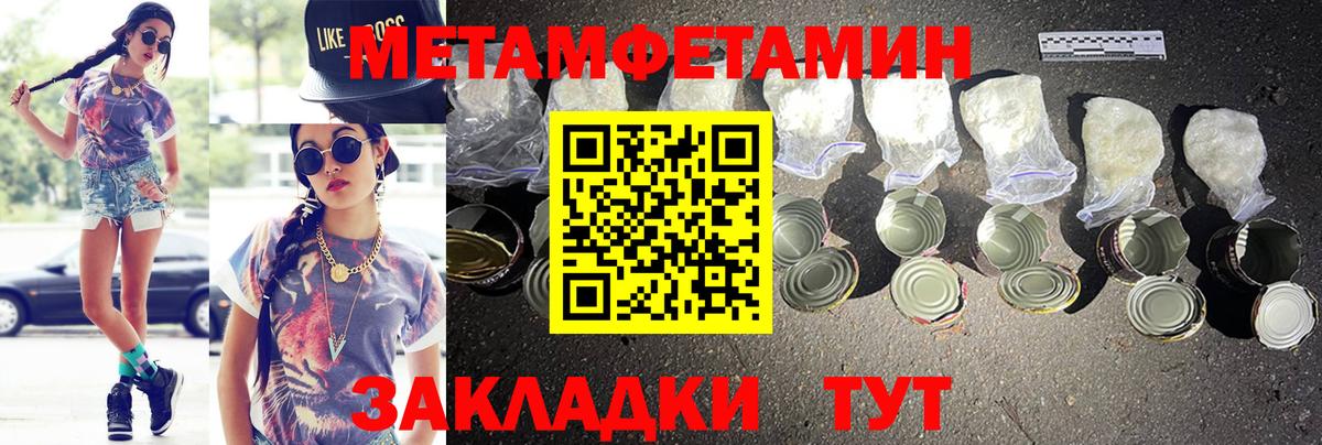 Приморско-Ахтарск  АМФЕТАМИН  Вход с VPN  Amphetamine 98%  АМФЕТАМИН 