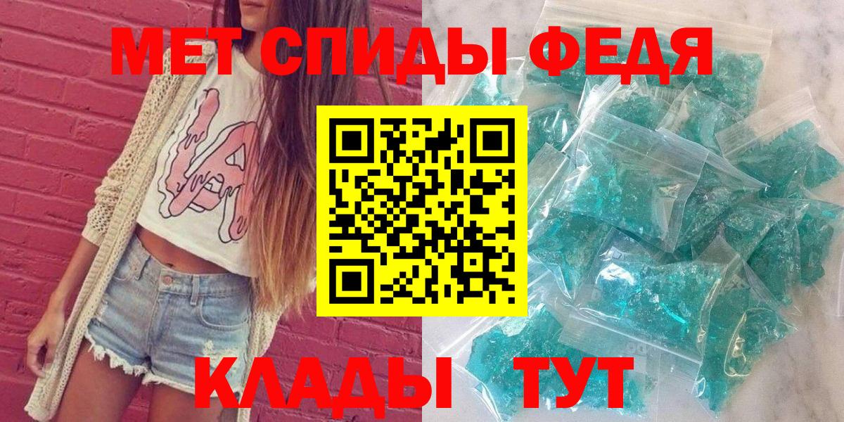 АМФ Розовый Приморско-Ахтарск