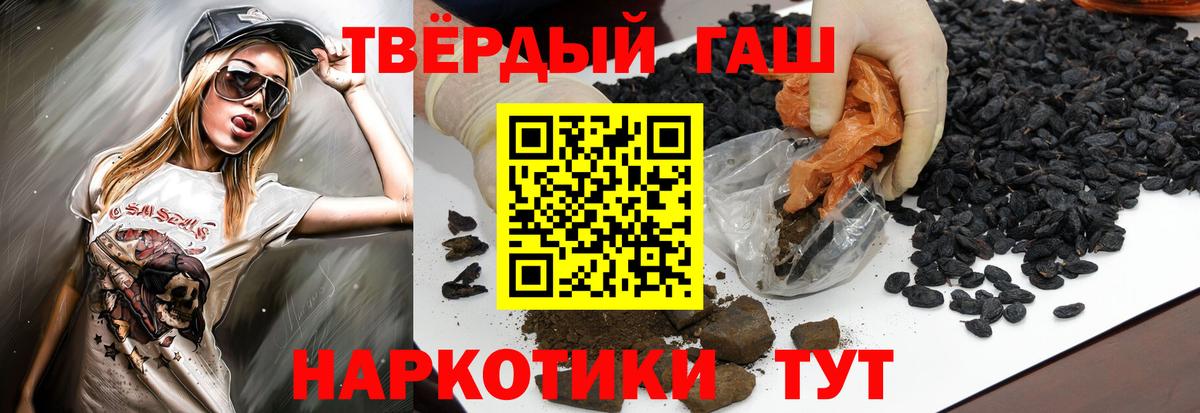 ГАШ Ice-O-Lator  Вход с VPN  Приморско-Ахтарск  ГАШ гарик 