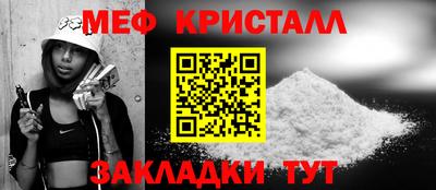 MESCALINE Бугуруслан