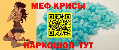 прущие крисы Будённовск