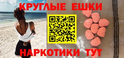 MESCALINE Бугуруслан