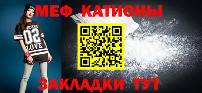 MESCALINE Бугуруслан