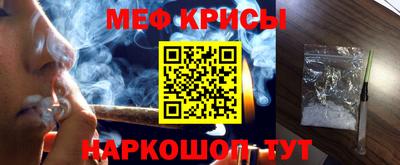 MESCALINE Бугуруслан