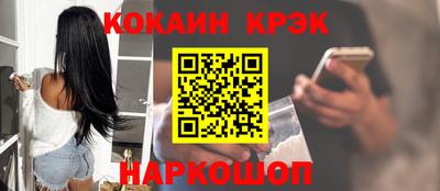 MESCALINE Бугуруслан