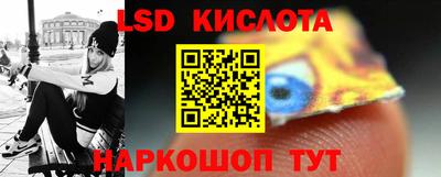 MESCALINE Бугуруслан