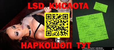 MESCALINE Бугуруслан