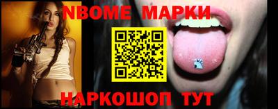 MESCALINE Бугуруслан
