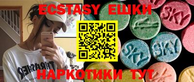ALPHA-PVP Бузулук