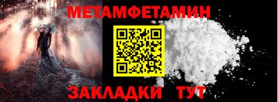 ALPHA-PVP Бузулук