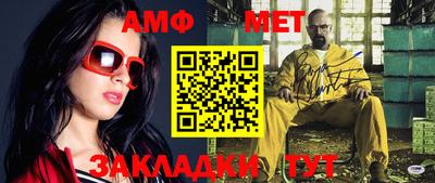ALPHA-PVP Бузулук
