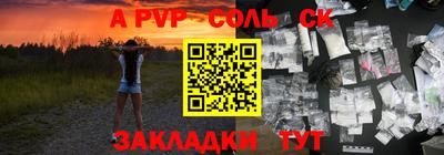 прущие крисы Будённовск