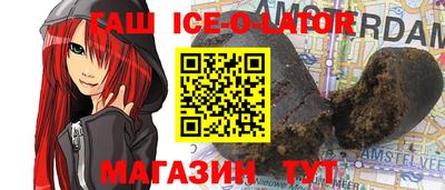 прущие крисы Будённовск