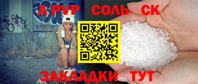 MESCALINE Бугуруслан