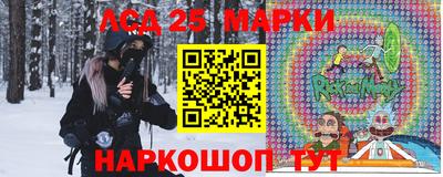 MESCALINE Бугуруслан