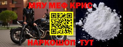 ALPHA-PVP Бузулук