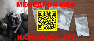 ALPHA-PVP Бузулук