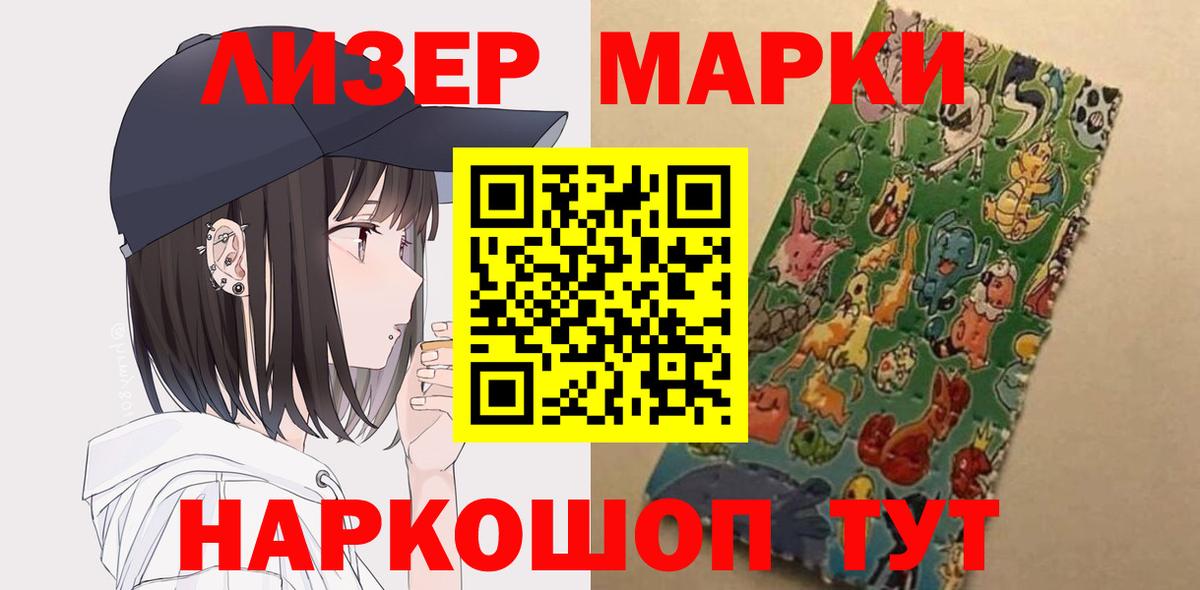 ЛСД экстази ecstasy  ЛСД экстази ecstasy  Приморско-Ахтарск  Вход с VPN 