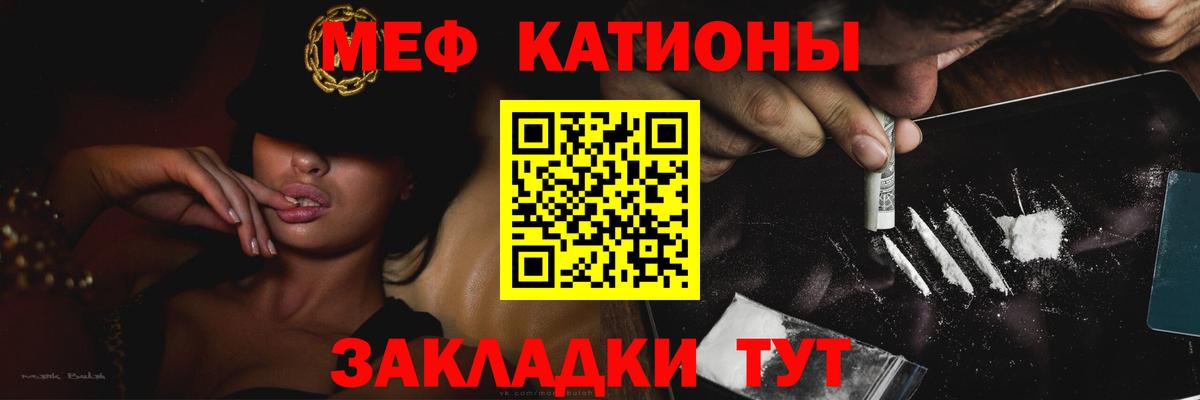 МЯУ-МЯУ  МЯУ-МЯУ мяу мяу  Вход с VPN  Приморско-Ахтарск  МЕФ 