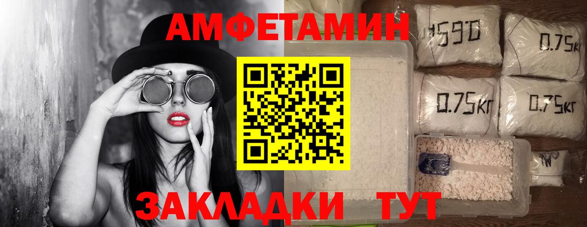 МЕТАМФЕТАМИН витя Приморско-Ахтарск