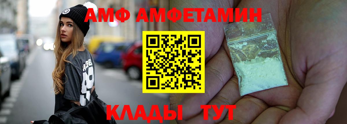 Метамфетамин мет  Вход с VPN  Метамфетамин мет  Приморско-Ахтарск 