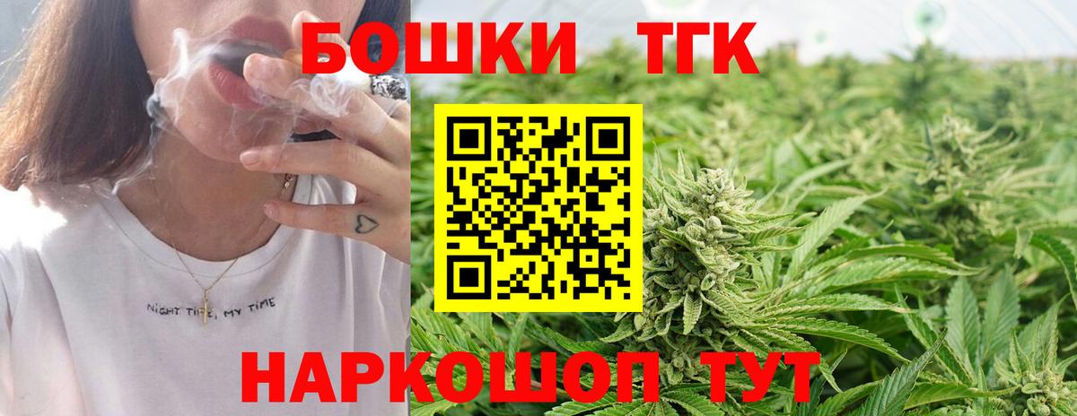 Бошки Шишки SATIVA & INDICA Приморско-Ахтарск